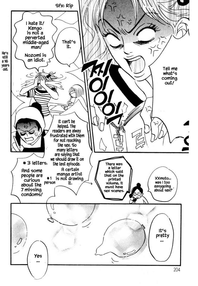 Page 21 Chapter 14 Reizouko no Naka wa Karappo