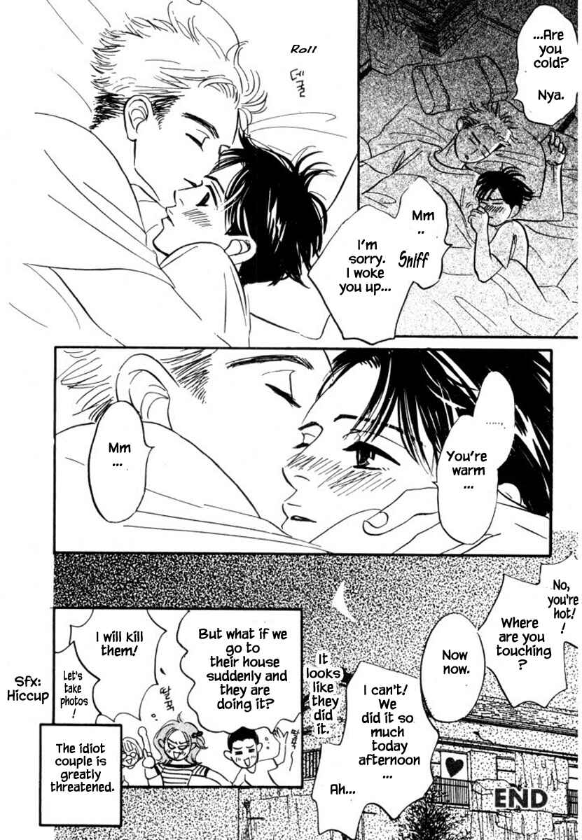 Page 23 Chapter 14 Reizouko no Naka wa Karappo