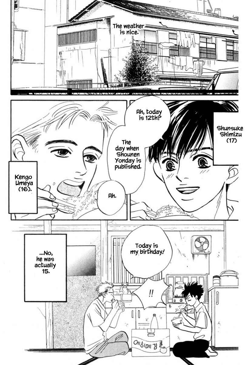 Page 4 Chapter 14 Reizouko no Naka wa Karappo