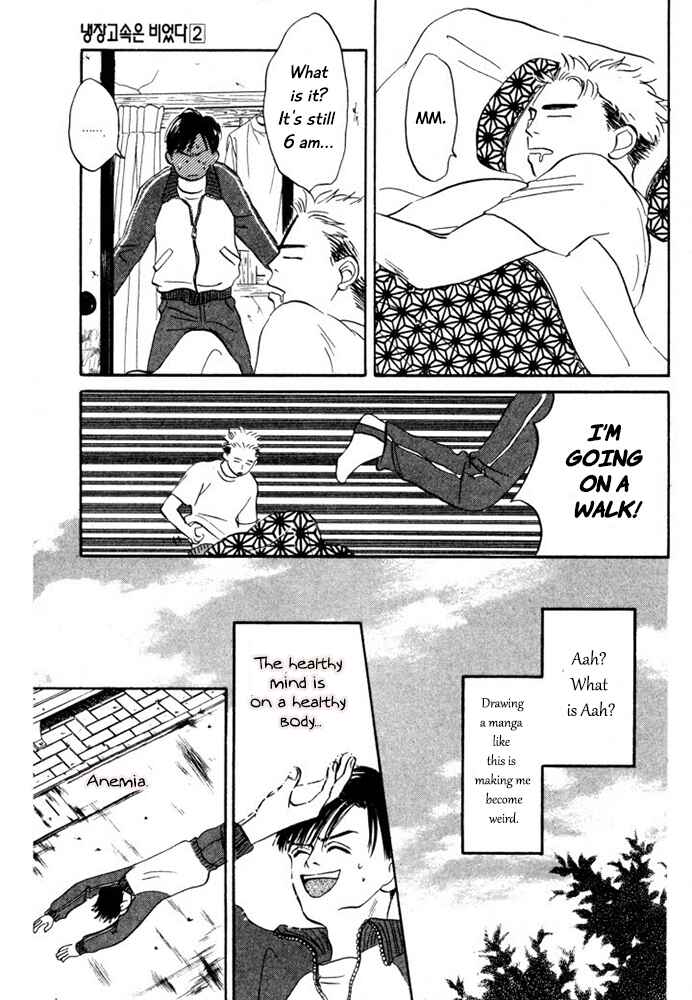Page 15 Chapter 7 Reizouko no Naka wa Karappo