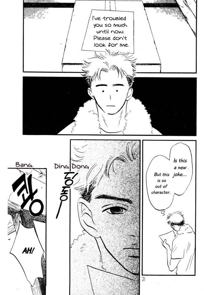 Page 19 Chapter 7 Reizouko no Naka wa Karappo