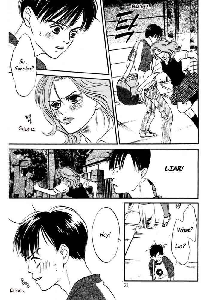 Page 21 Chapter 7 Reizouko no Naka wa Karappo