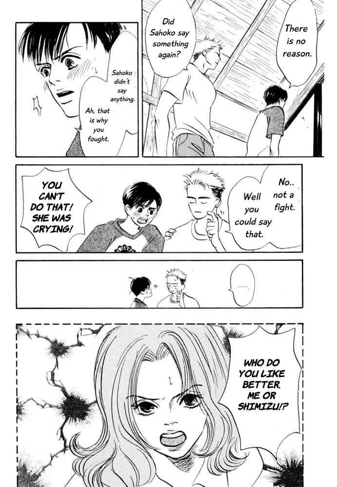 Page 24 Chapter 7 Reizouko no Naka wa Karappo