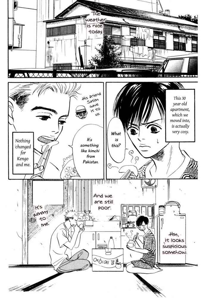 Page 4 Chapter 7 Reizouko no Naka wa Karappo