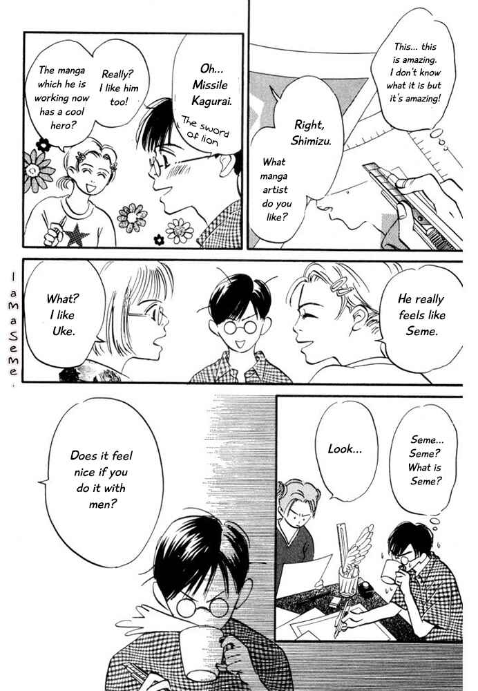 Page 8 Chapter 7 Reizouko no Naka wa Karappo