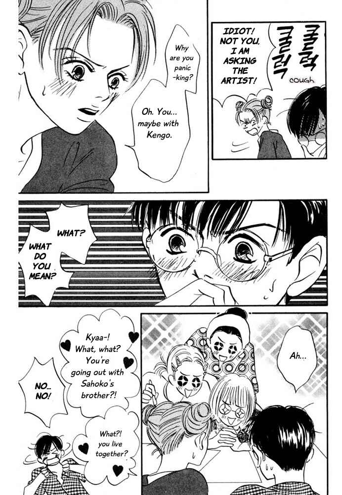 Page 9 Chapter 7 Reizouko no Naka wa Karappo