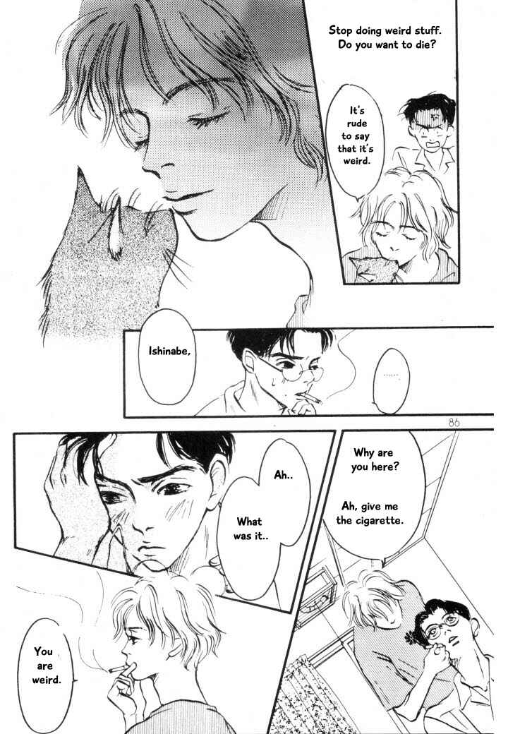 Page 12 Chapter 4 Reizouko no Naka wa Karappo