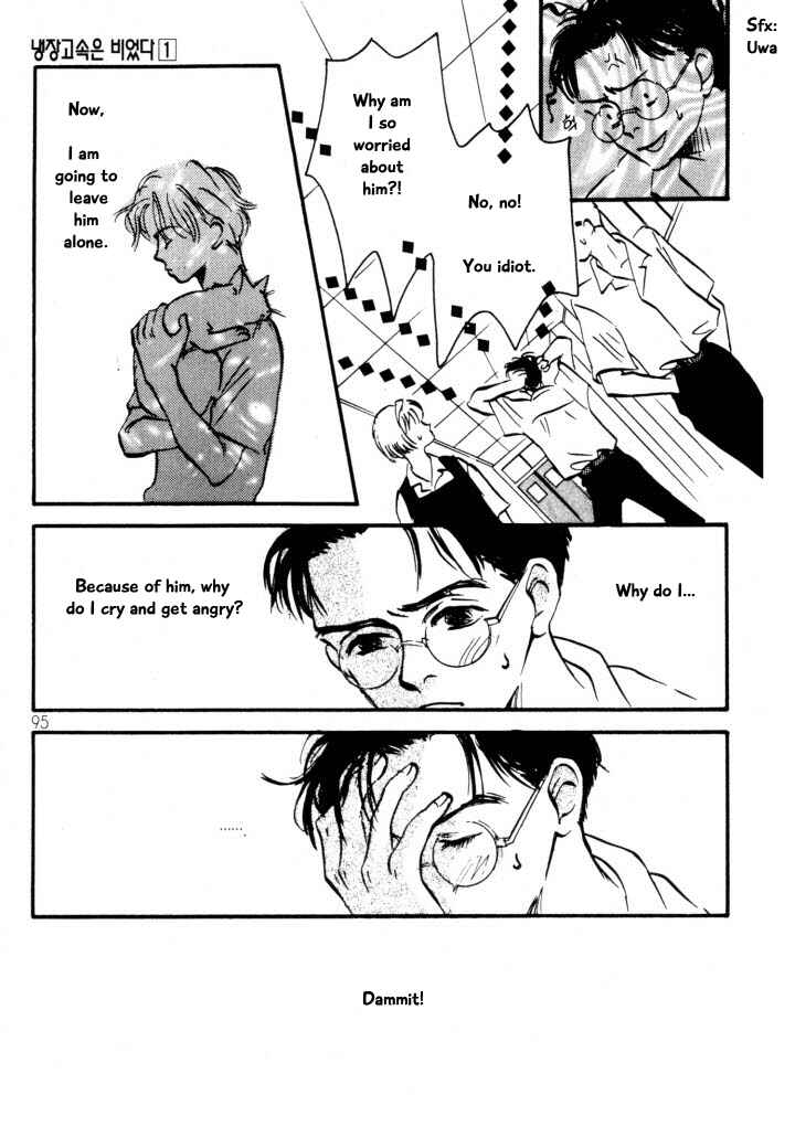 Page 21 Chapter 4 Reizouko no Naka wa Karappo
