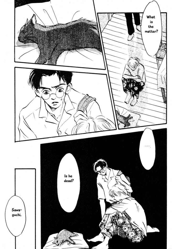 Page 23 Chapter 4 Reizouko no Naka wa Karappo