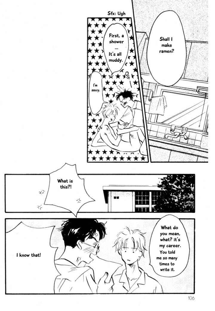 Page 30 Chapter 4 Reizouko no Naka wa Karappo