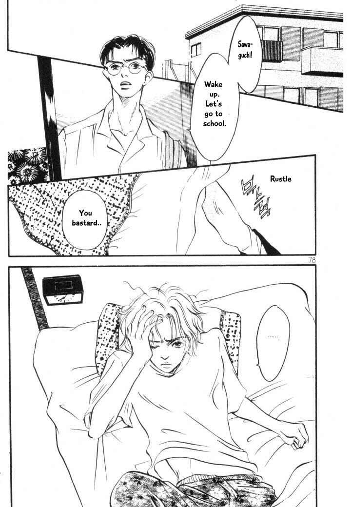 Page 4 Chapter 4 Reizouko no Naka wa Karappo