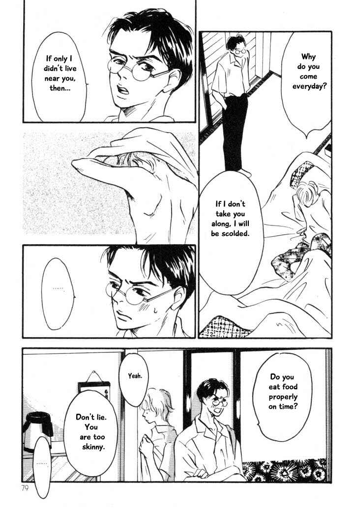 Page 5 Chapter 4 Reizouko no Naka wa Karappo