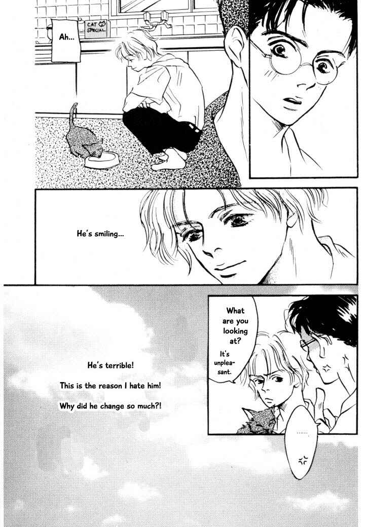 Page 7 Chapter 4 Reizouko no Naka wa Karappo