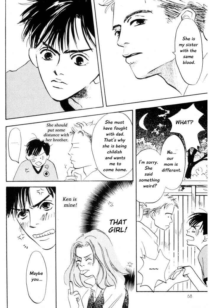 Page 12 Chapter 3 Reizouko no Naka wa Karappo