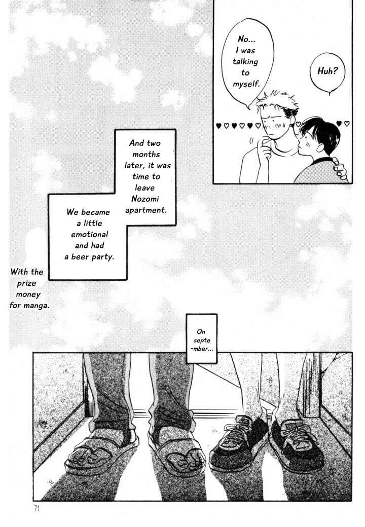 Page 15 Chapter 3 Reizouko no Naka wa Karappo