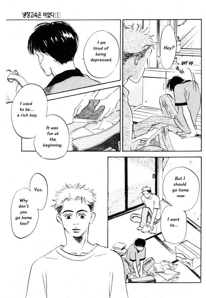 Page 5 Chapter 3 Reizouko no Naka wa Karappo