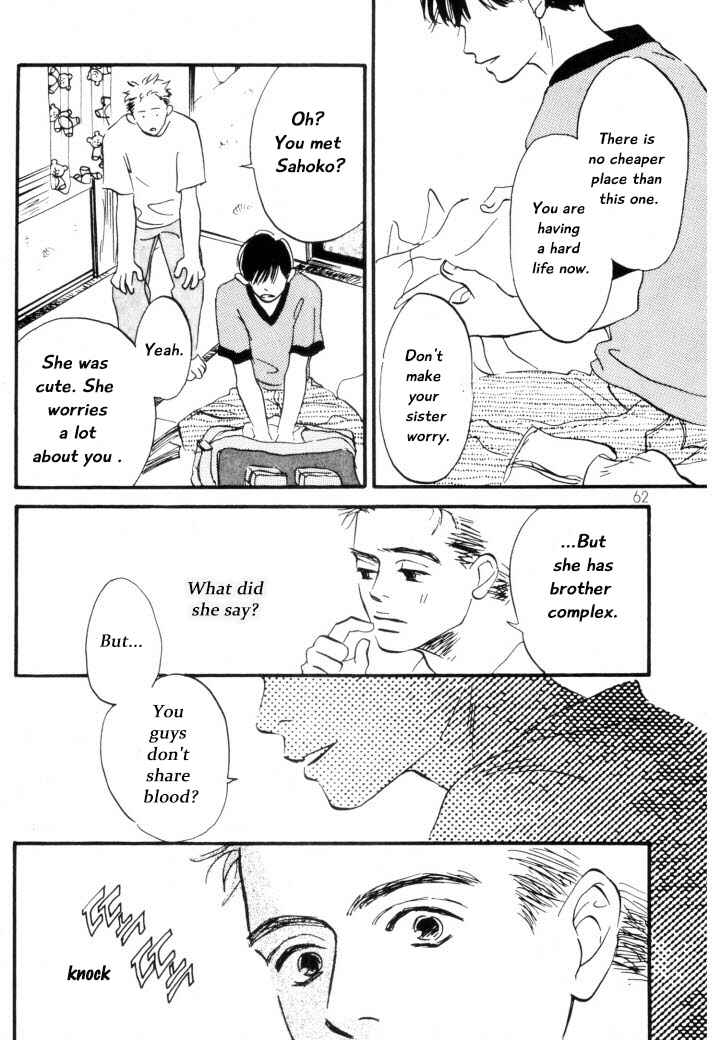 Page 6 Chapter 3 Reizouko no Naka wa Karappo
