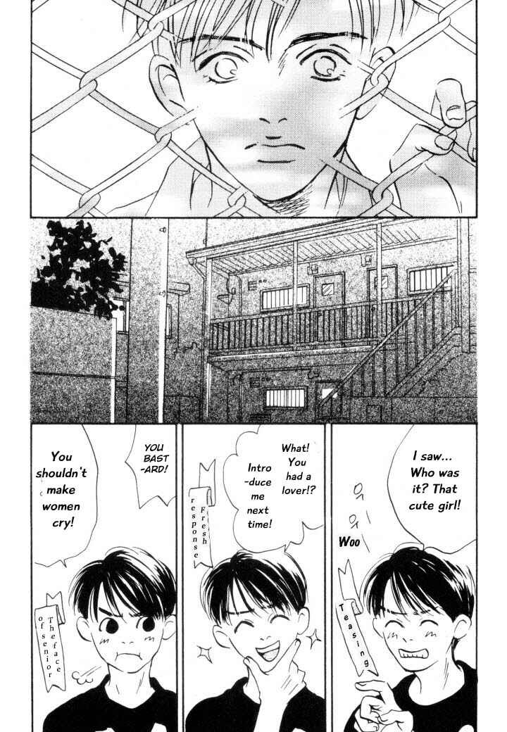 Page 12 Chapter 2 Reizouko no Naka wa Karappo