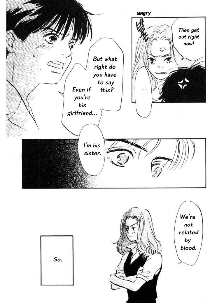 Page 19 Chapter 2 Reizouko no Naka wa Karappo