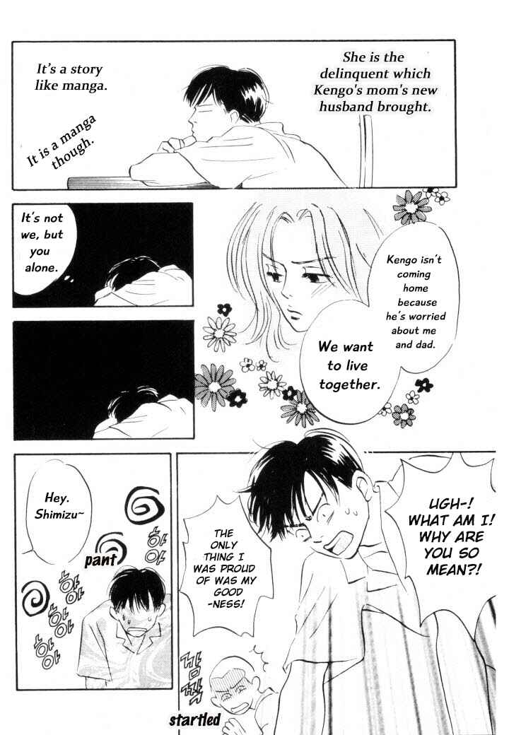 Page 20 Chapter 2 Reizouko no Naka wa Karappo