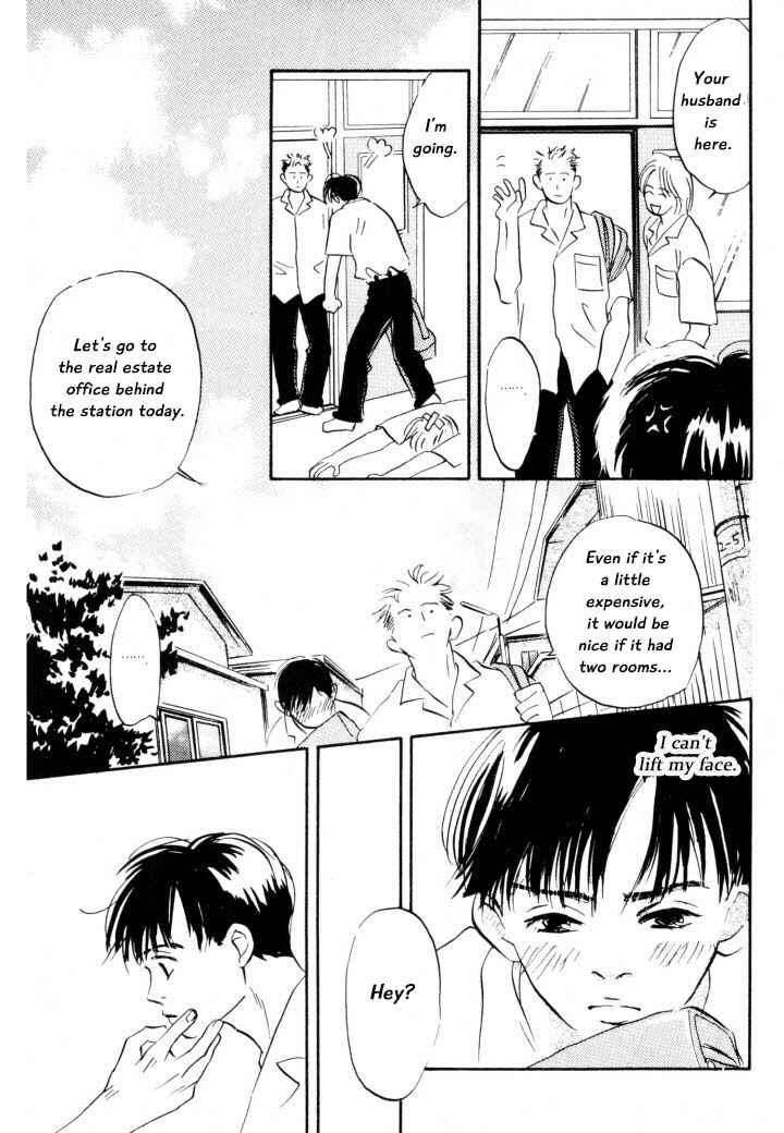 Page 21 Chapter 2 Reizouko no Naka wa Karappo