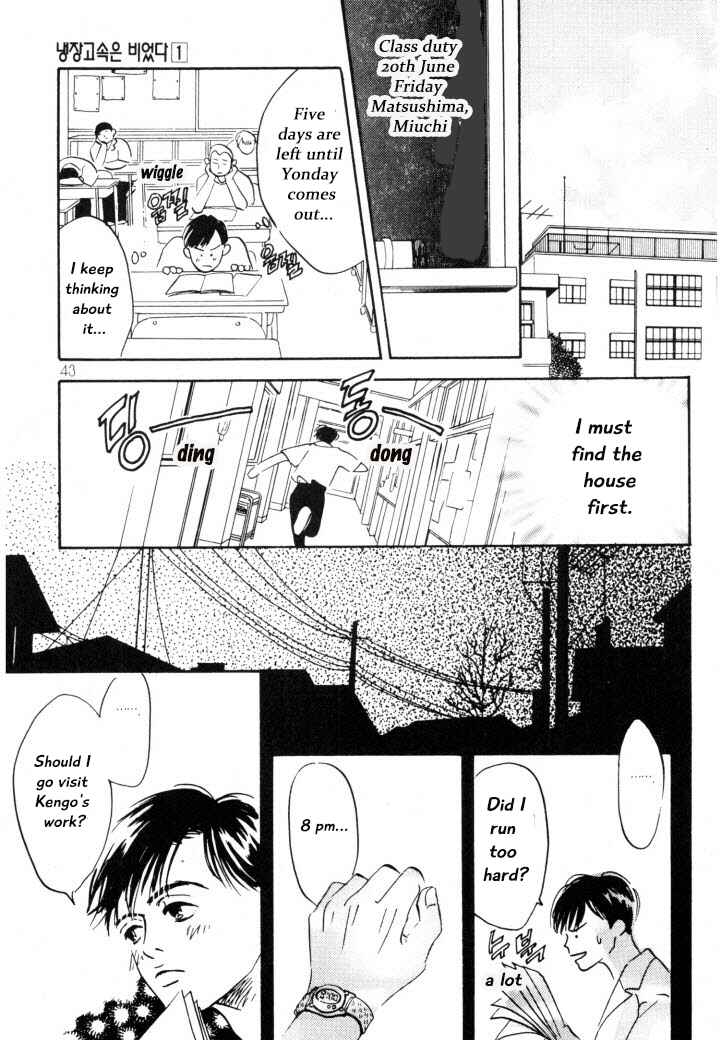 Page 9 Chapter 2 Reizouko no Naka wa Karappo