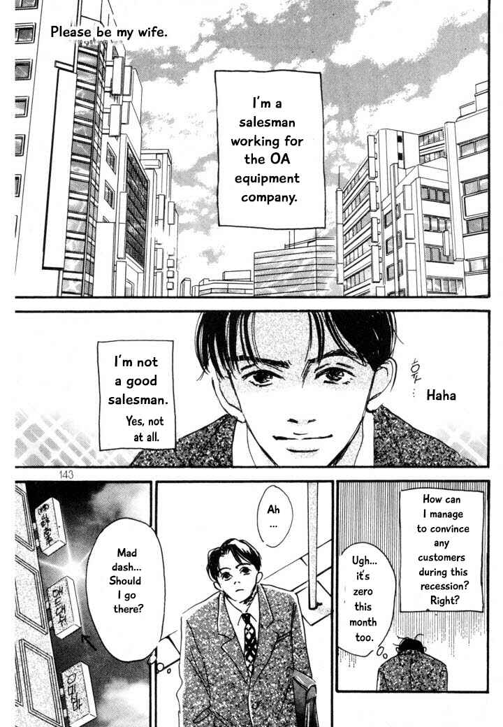 Page 1 Chapter 6 Reizouko no Naka wa Karappo