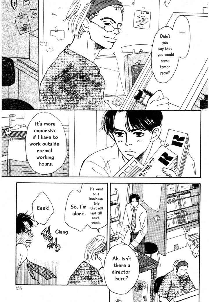 Page 12 Chapter 6 Reizouko no Naka wa Karappo