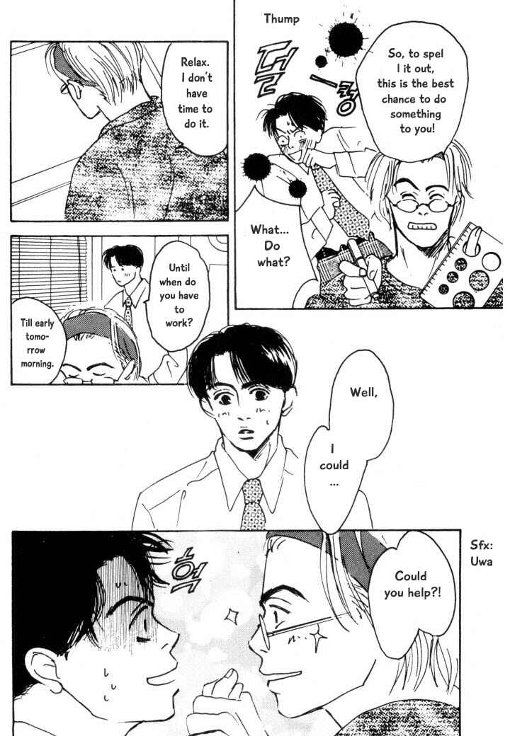 Page 13 Chapter 6 Reizouko no Naka wa Karappo