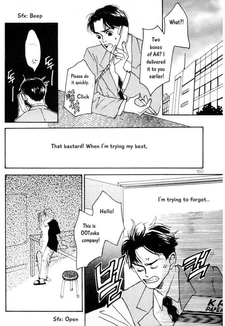 Page 17 Chapter 6 Reizouko no Naka wa Karappo