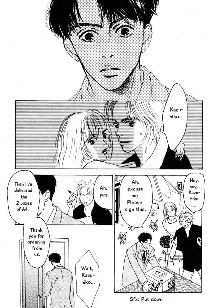 Page 18 Chapter 6 Reizouko no Naka wa Karappo
