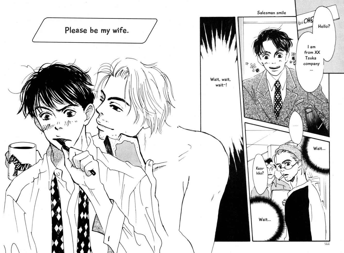 Page 2 Chapter 6 Reizouko no Naka wa Karappo