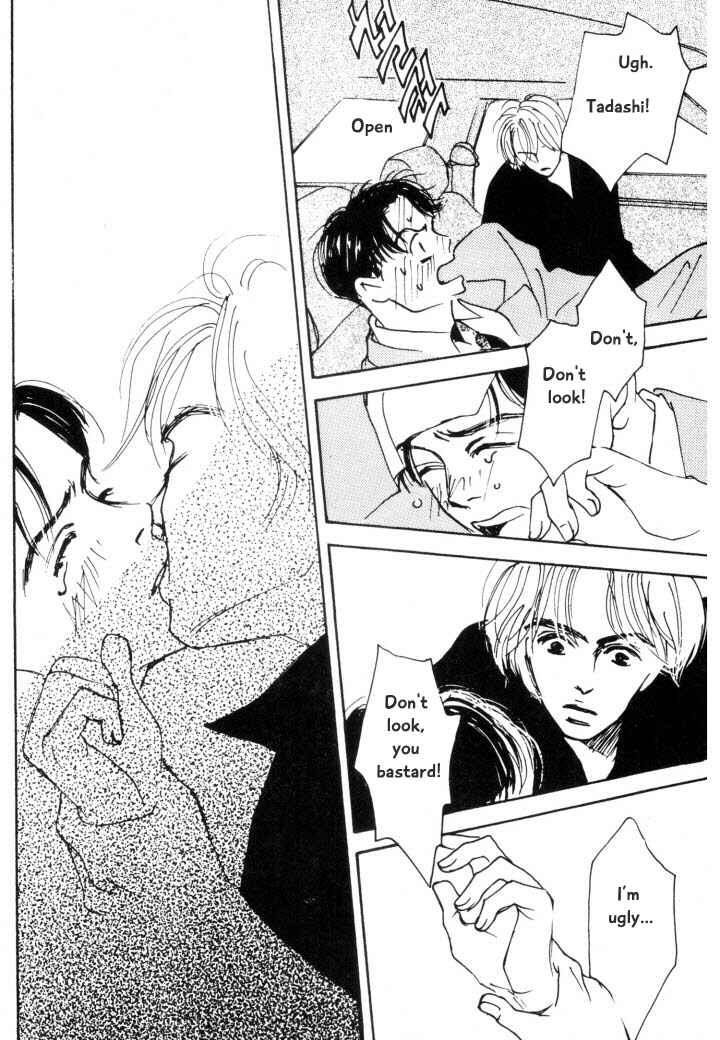 Page 21 Chapter 6 Reizouko no Naka wa Karappo