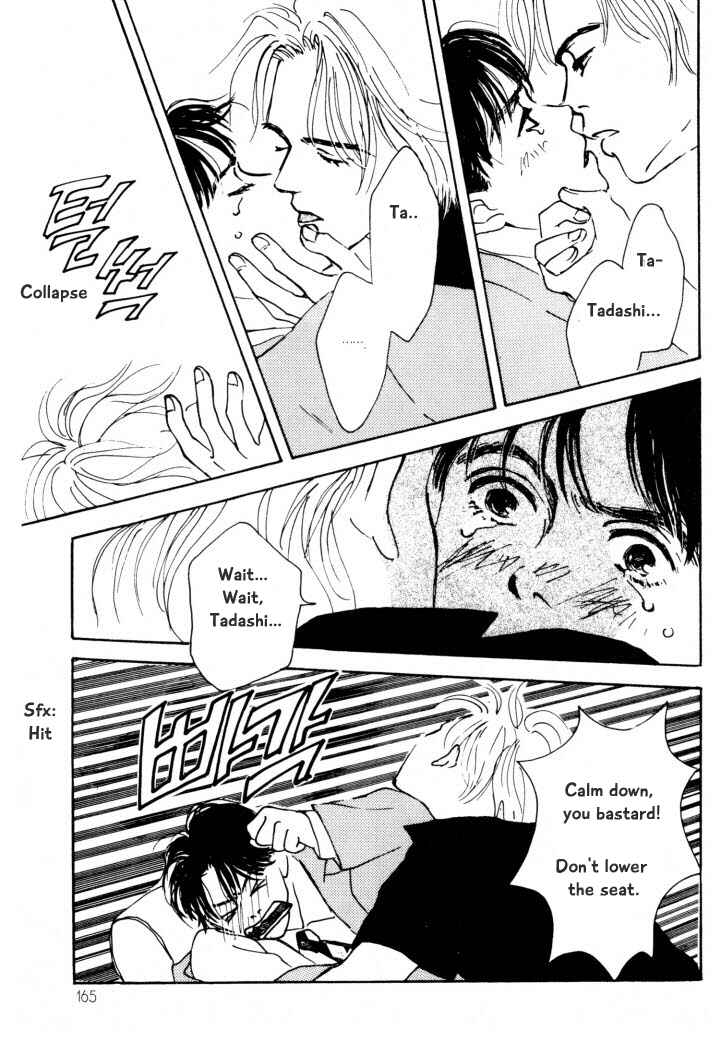 Page 22 Chapter 6 Reizouko no Naka wa Karappo