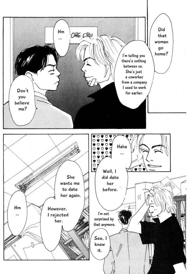 Page 23 Chapter 6 Reizouko no Naka wa Karappo