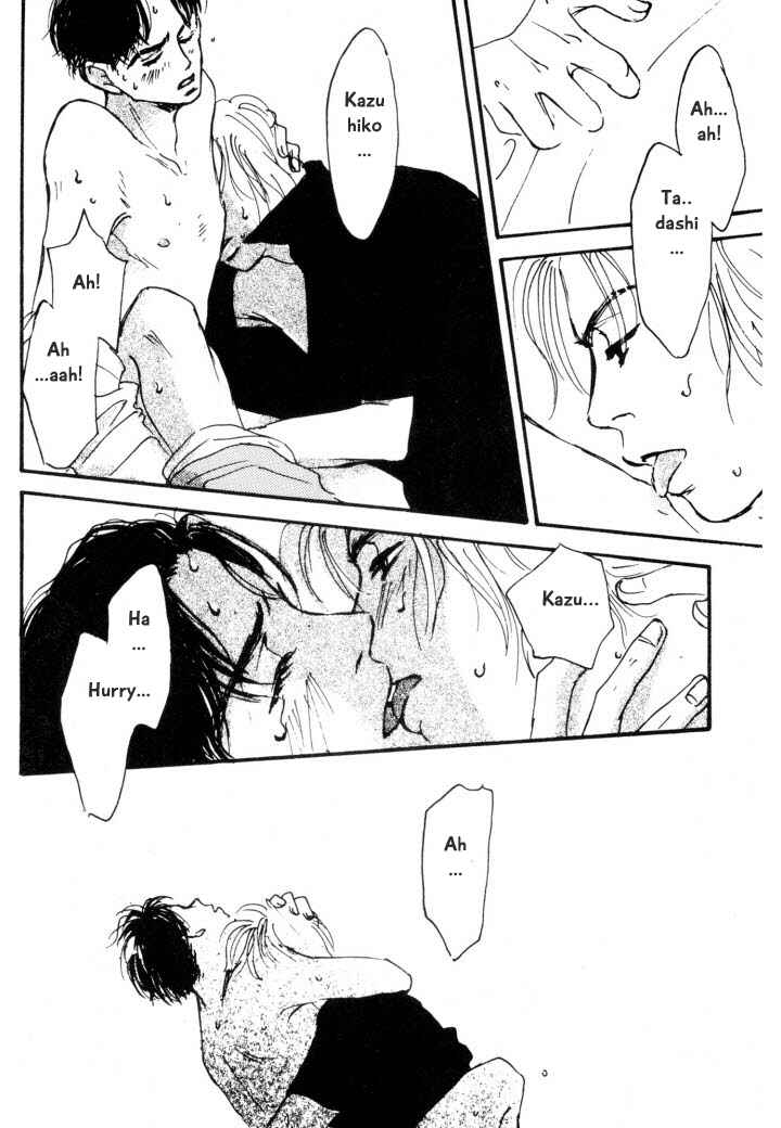 Page 25 Chapter 6 Reizouko no Naka wa Karappo