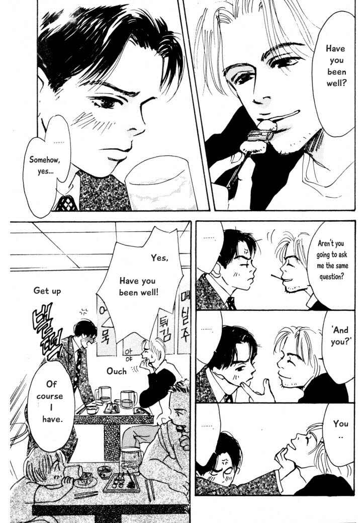 Page 4 Chapter 6 Reizouko no Naka wa Karappo