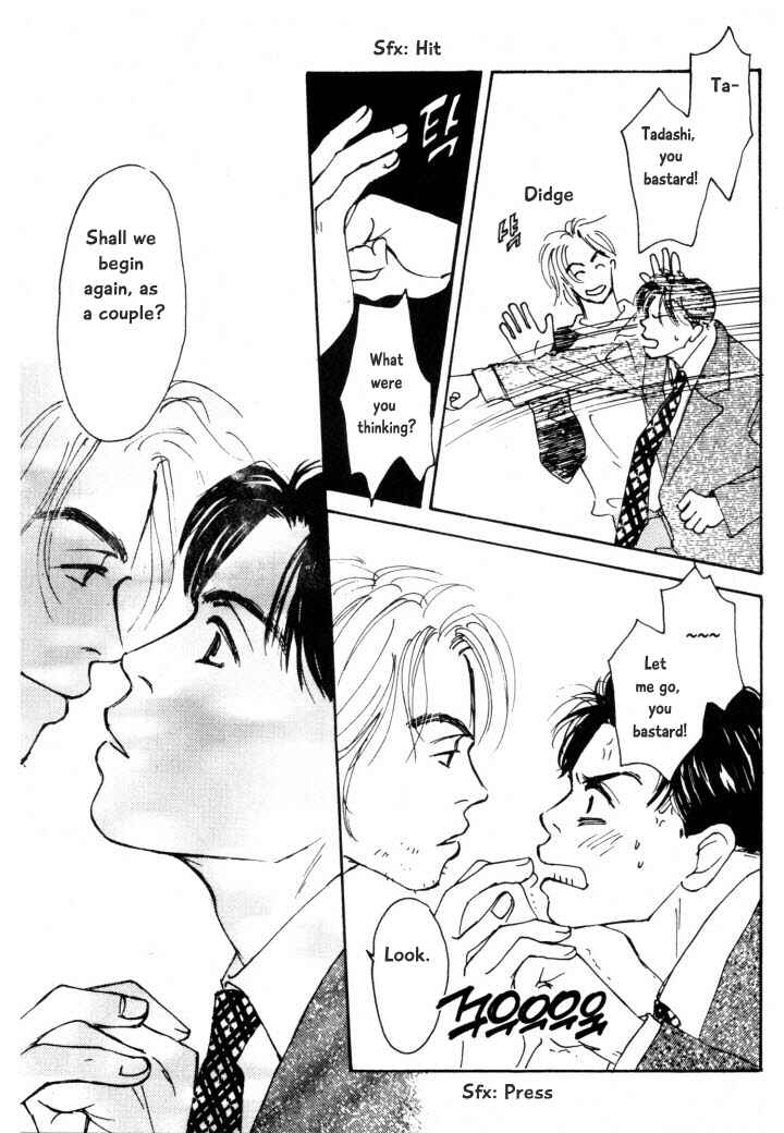 Page 8 Chapter 6 Reizouko no Naka wa Karappo