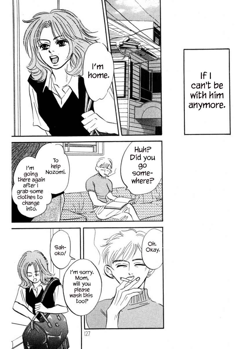 Page 11 Chapter 11 Reizouko no Naka wa Karappo