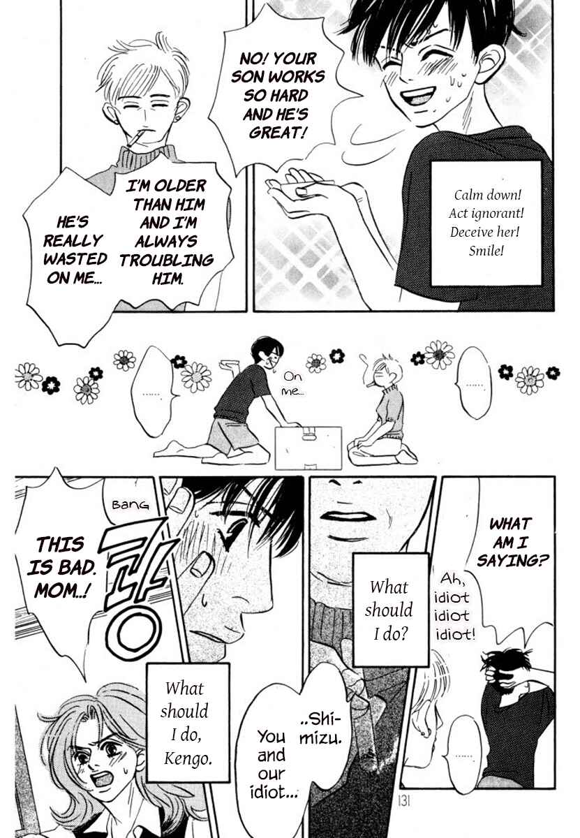Page 15 Chapter 11 Reizouko no Naka wa Karappo