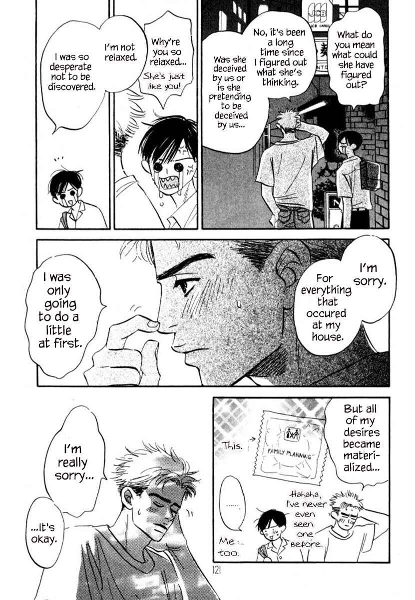Page 5 Chapter 11 Reizouko no Naka wa Karappo
