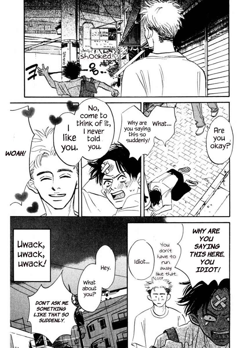 Page 9 Chapter 11 Reizouko no Naka wa Karappo