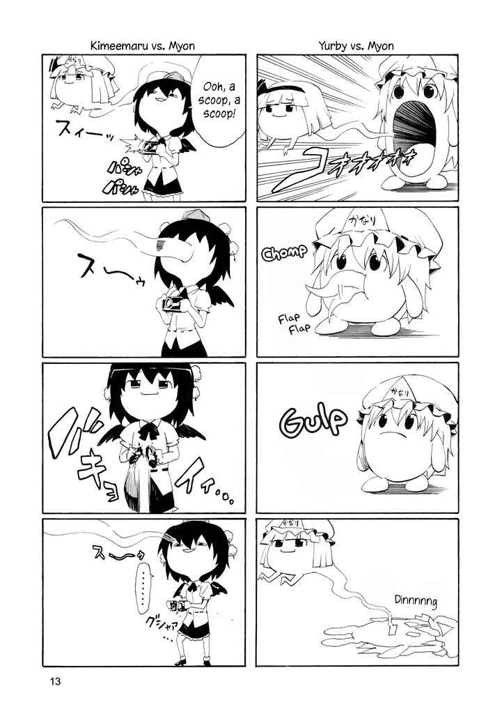 Page 14 Chapter Unknown_5199 Touhou - Touhou Yukkuri World (Doujinshi)