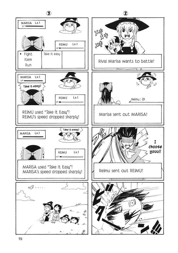 Page 16 Chapter Unknown_5199 Touhou - Touhou Yukkuri World (Doujinshi)