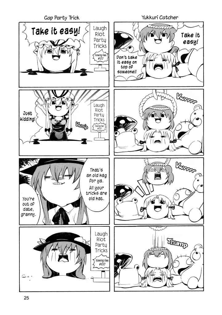 Page 26 Chapter Unknown_5199 Touhou - Touhou Yukkuri World (Doujinshi)