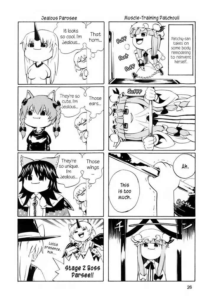 Page 27 Chapter Unknown_5199 Touhou - Touhou Yukkuri World (Doujinshi)