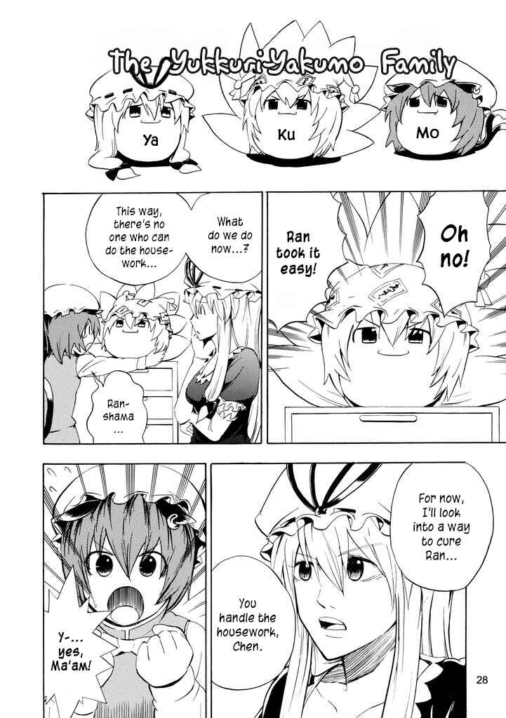 Page 29 Chapter Unknown_5199 Touhou - Touhou Yukkuri World (Doujinshi)