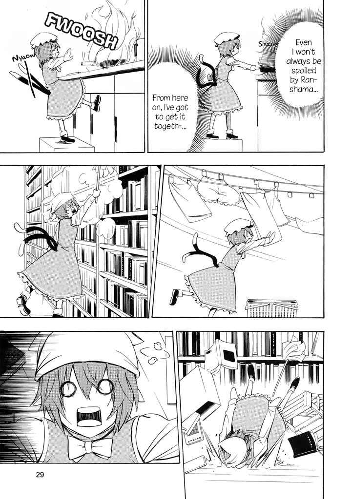 Page 30 Chapter Unknown_5199 Touhou - Touhou Yukkuri World (Doujinshi)