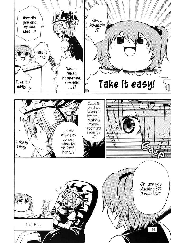 Page 35 Chapter Unknown_5199 Touhou - Touhou Yukkuri World (Doujinshi)