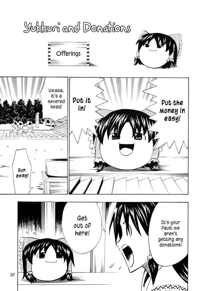 Page 38 Chapter Unknown_5199 Touhou - Touhou Yukkuri World (Doujinshi)